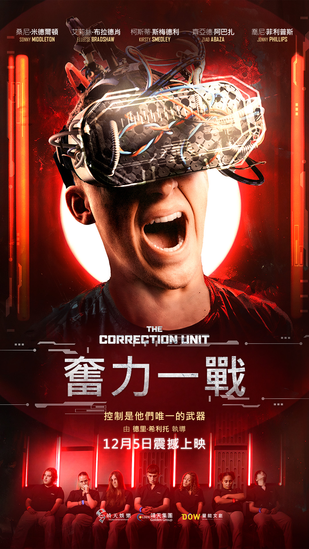 《最後生還者》貝拉·拉姆齊為AI配音 導演德里·希利托直擊當代最深命題:「當AI取代人類意志時,人類還剩下什麼?」