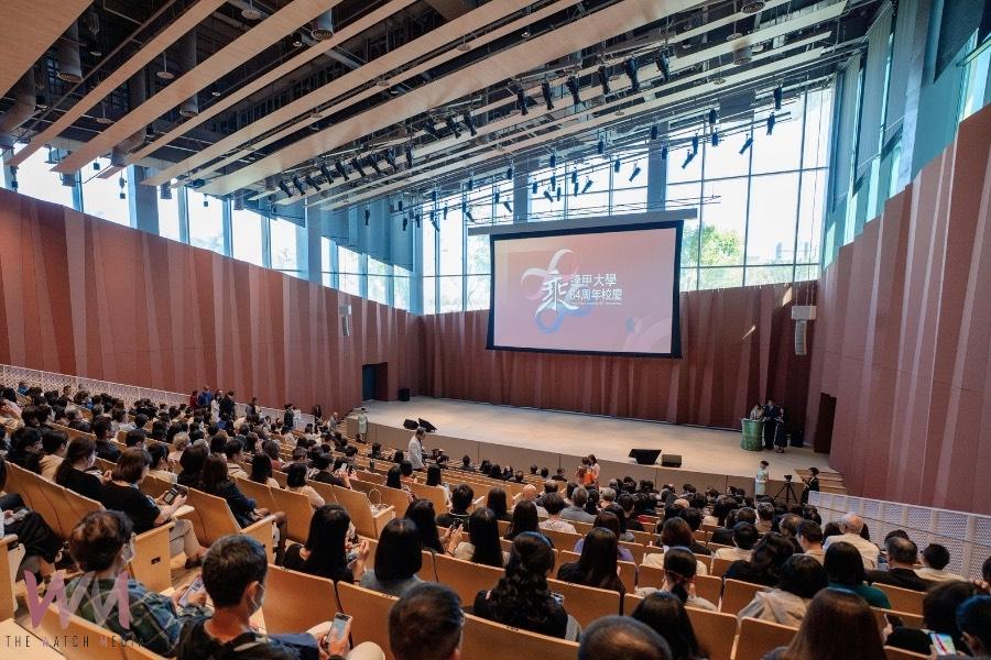 「乘」風而上、展現教育使命 逢甲64周年校慶典禮首度在共善樓舉辦 - https://www.watchmedia01.com