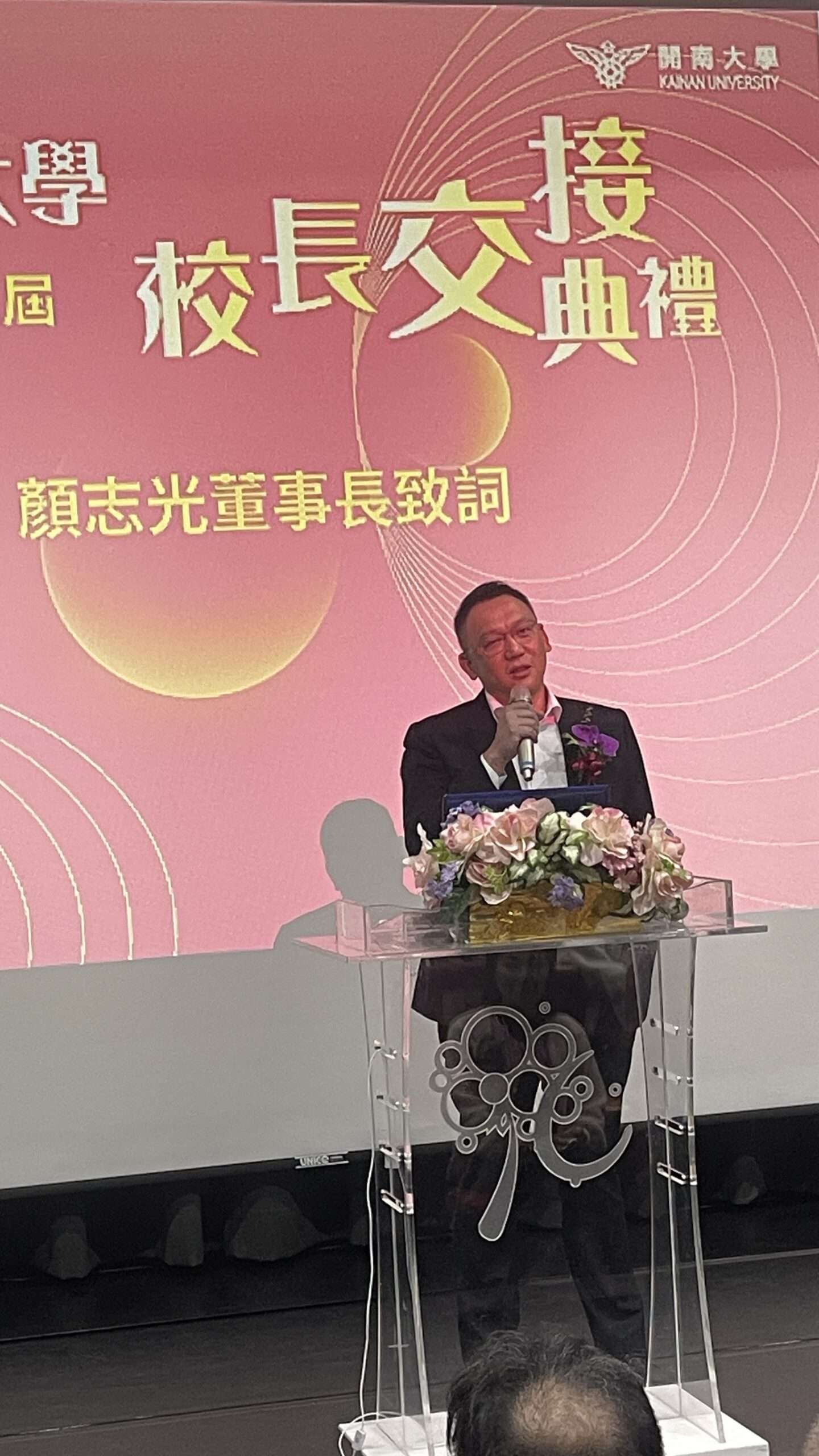 開南大學校長履新 郭鐘達提4大方向強化學校影響力 S 34283567 scaled