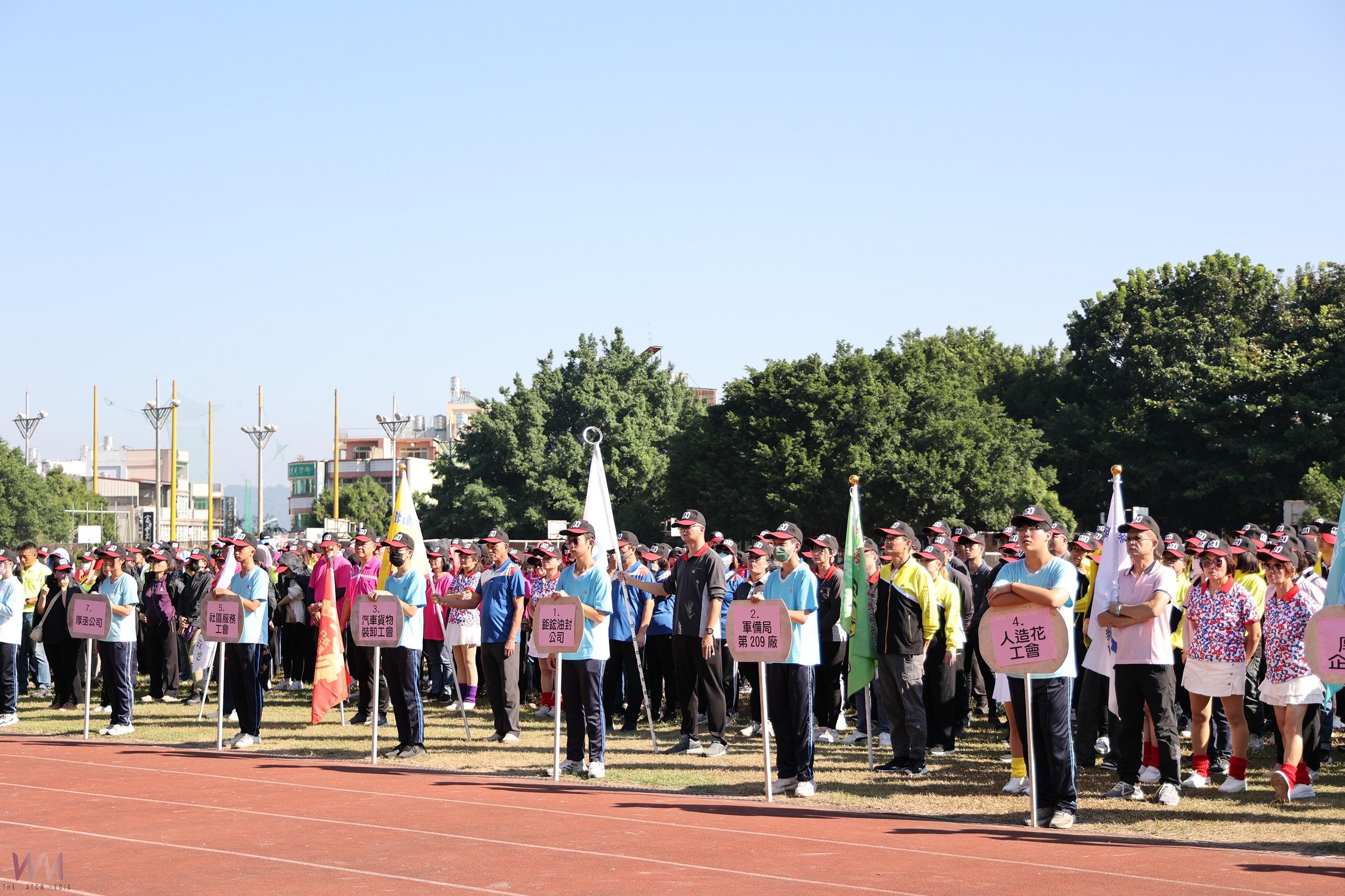 南投勞工運動大會熱鬧登場　600名勞工齊聚展現活力 - https://www.watchmedia01.com