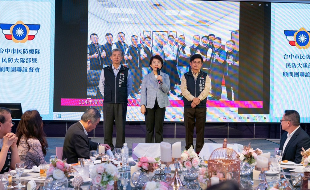 ▲圖說：媽媽市長盧秀燕特地撥空出席，致詞感謝民防大隊的辛勞付出 （圖／台中市政府 提供）