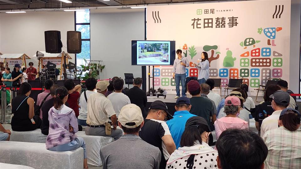 一次打包「綠意設計 × 美學對話 × 音樂饗宴」 打造田尾花鄉的設計盛會 | 索引新聞 INDEX News 一次打包「綠意設計 × 美學對話 × 音樂饗宴」 打造田尾花鄉的設計盛會 | 索引新聞 INDEX News