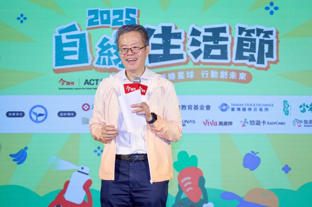 自綠生活節》F.F.O熱力開唱 大霈化身自綠生活大使! | 索引新聞 INDEX News 今周刊發行人梁永煌表示,希望透過「自綠生活節」,呼籲大家響應聯合國「Act Now」12項個人行動。(圖/今周刊提供)