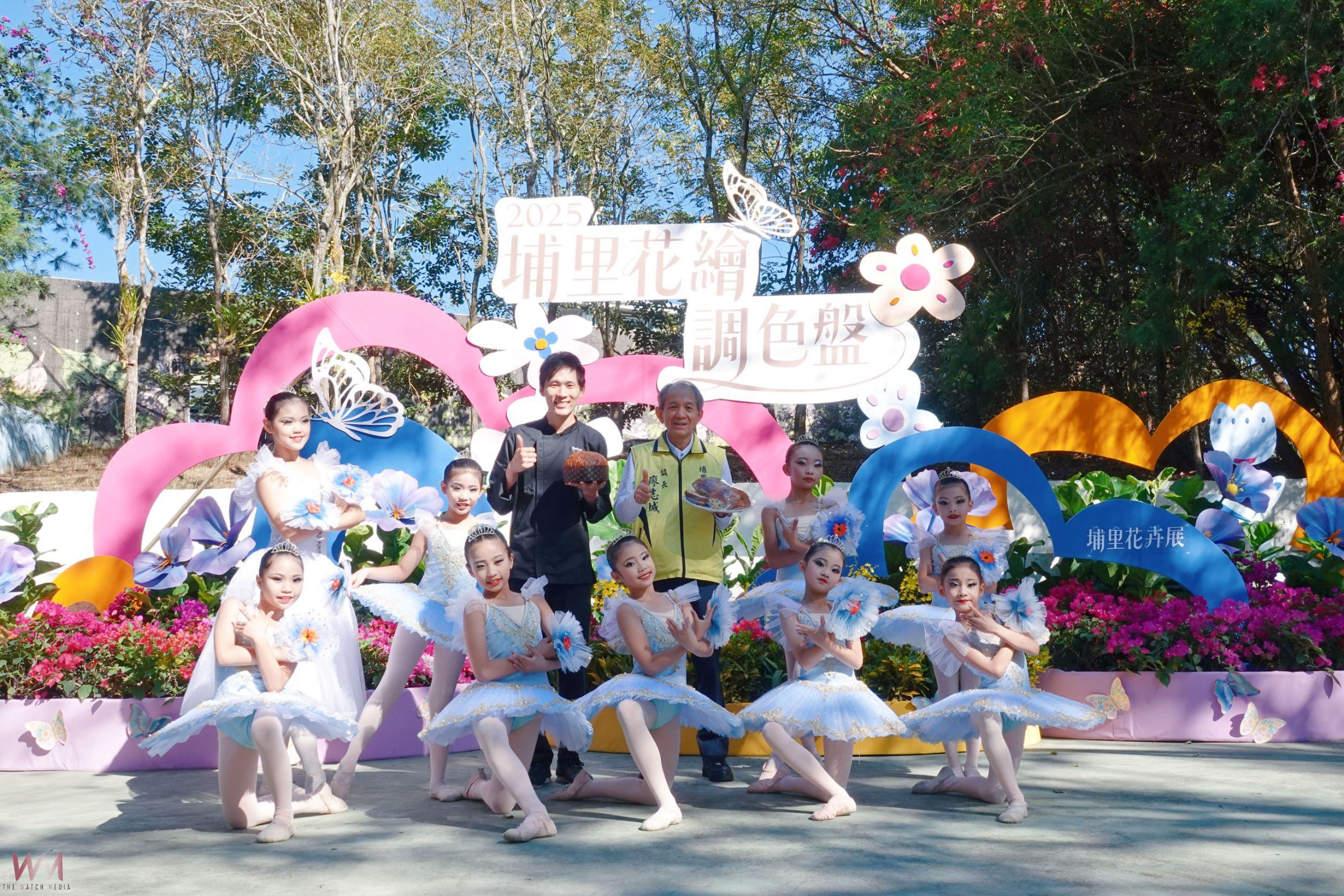 2025埔里花卉展暨南投花卉嘉年華22日繽紛登場! - https://www.watchmedia01.com