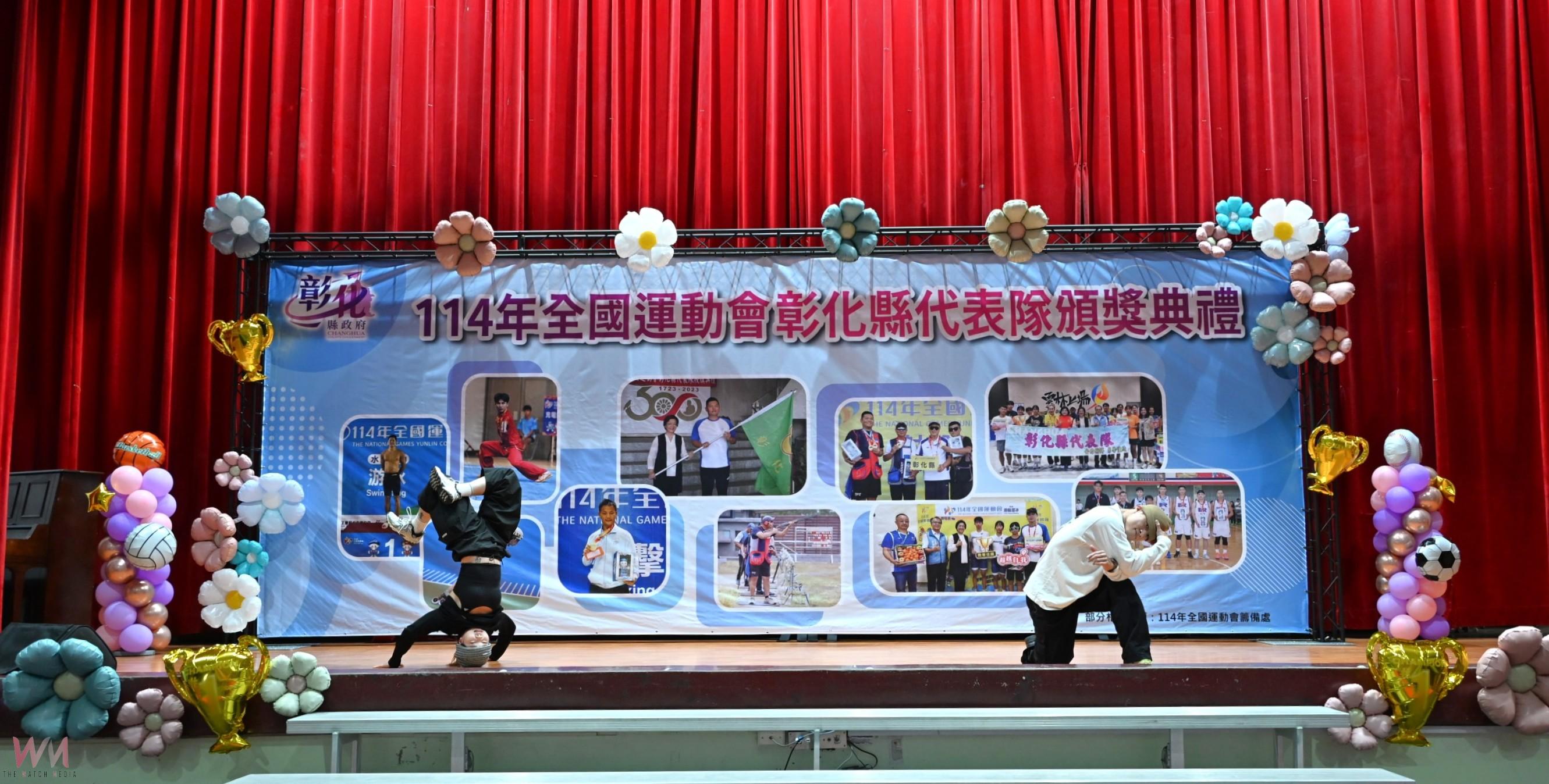 (有影片)/114年全運會奪36牌 彰化縣長王惠美頒1,212萬獎金 - https://www.watchmedia01.com