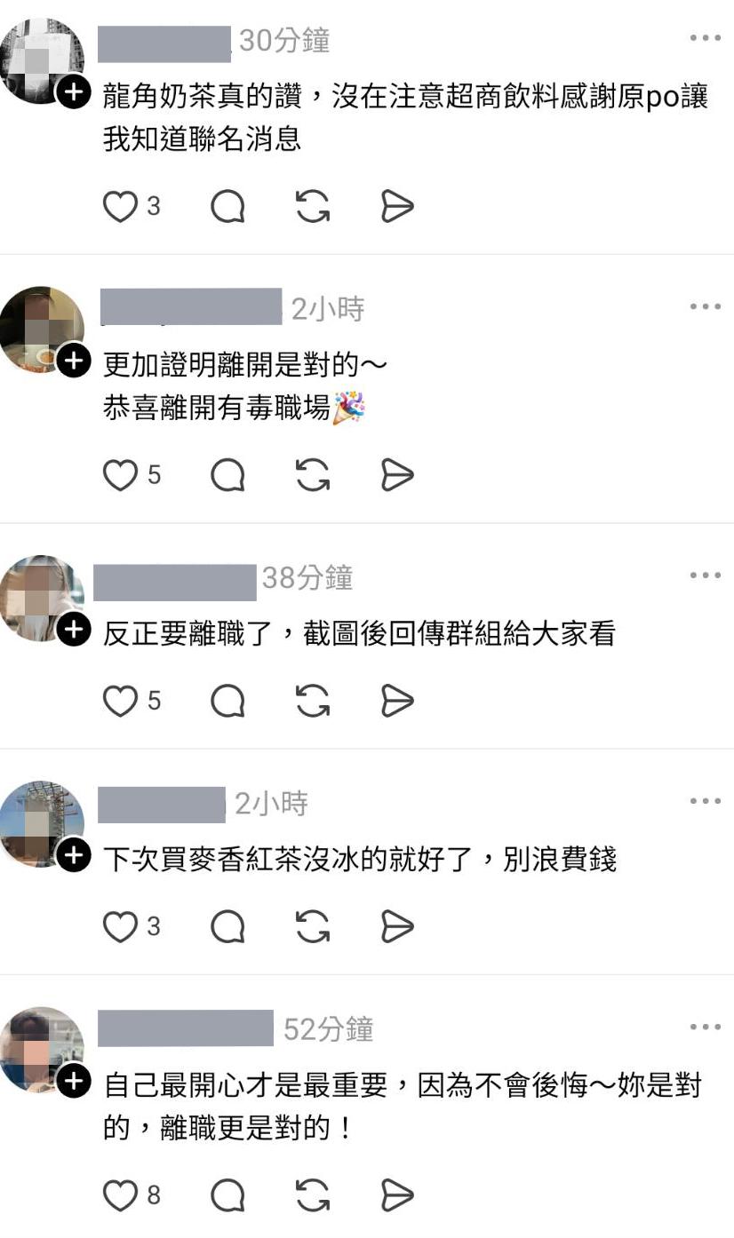 事件被貼到社群後,立刻掀起熱烈討論,大部分網友都為此打抱不平。圖/李明真翻攝、後製