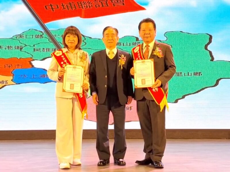 圖文:徐璋穆接任嘉義同鄉會中埔聯誼會會長任重道遠(圖文:嘉義同鄉會中埔聯誼會長徐璋穆/提供)。