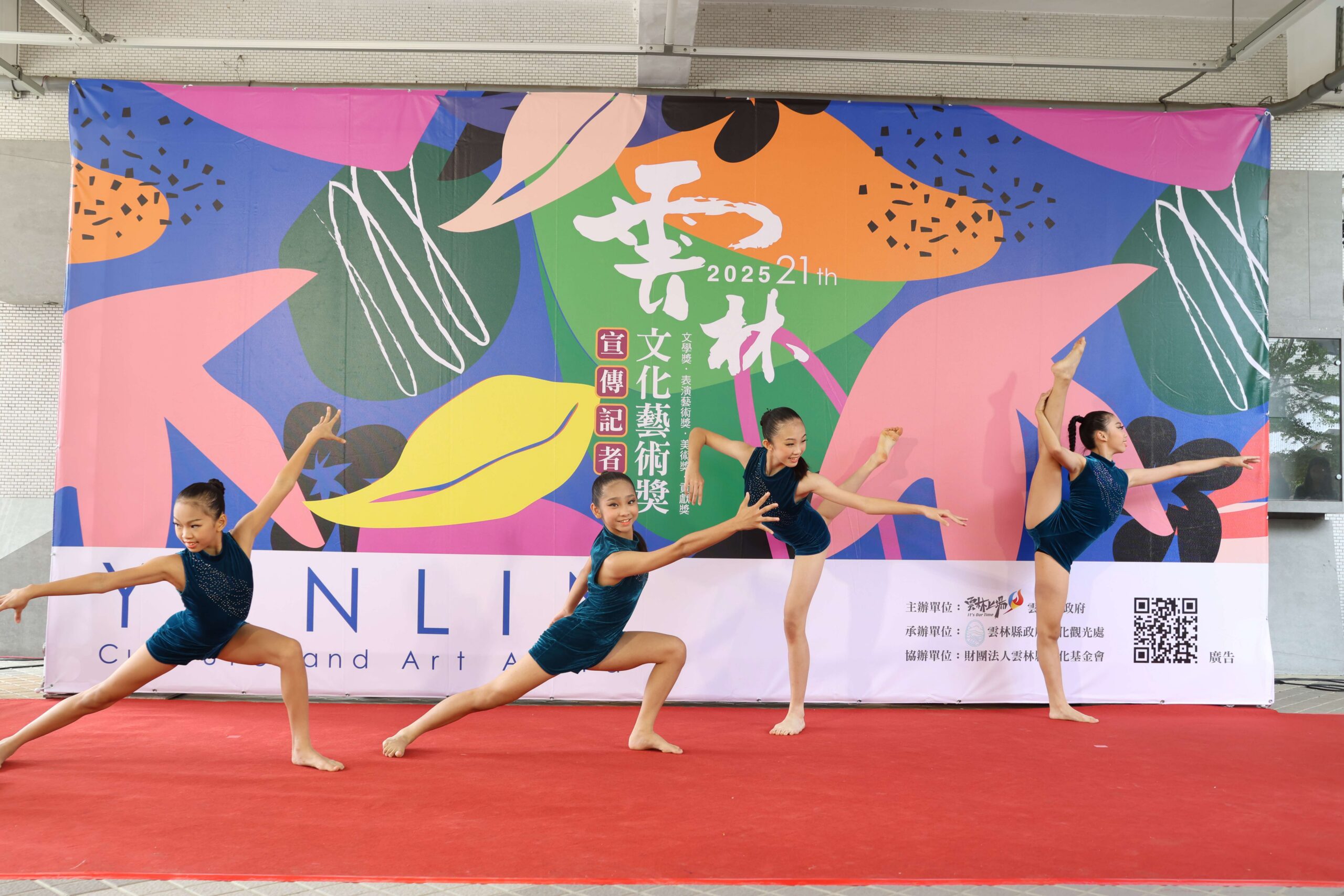 雲林文化藝術獎頒獎典禮11月2日登場 7位貢獻獎彰顯雲林豐沛文化 | 索引新聞 INDEX News 雲林文化藝術獎頒獎典禮11月2日登場 7位貢獻獎彰顯雲林豐沛文化 | 索引新聞 INDEX News