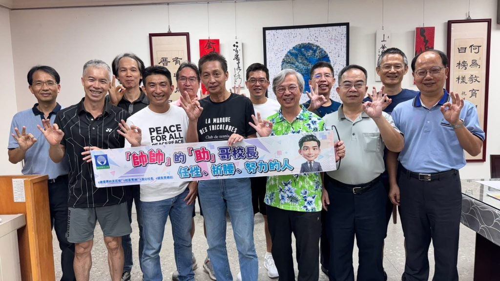 新任校長推動交通安全改革 何厝國小打造安心上下學環境 | 索引新聞 INDEX News 新任校長推動交通安全改革 何厝國小打造安心上下學環境 | 索引新聞 INDEX News