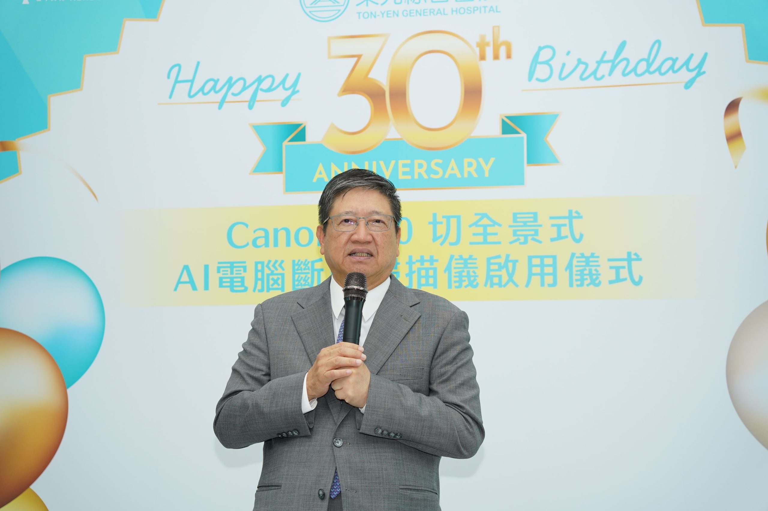 楊縣長出席東元綜合醫院30周年院慶DSC08003 - 報新聞 Mega News