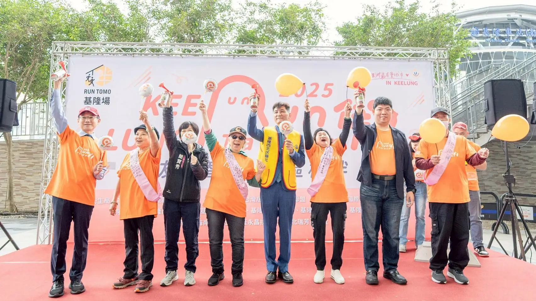 今(2025)年度的RUN伴活動除特別開放一般民眾報名參加,更攜手國際扶輪3490地區基隆分區、共計九社共同舉辦,由西北扶輪社擔任主要窗口,展現扶輪社對高齡友善社會的支持與關懷,讓更多需要被照顧與陪伴的長者能夠在有愛城市安心安老。