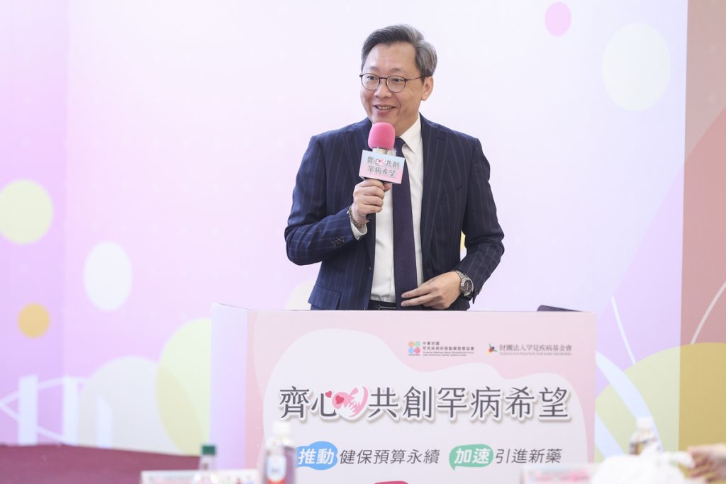 圖3 中華民國罕見疾病研發製藥發展協會黃彥倫理事長肯定台灣對生命無價的堅持強調藥廠將持續展現供應鏈韌性作為病友堅實夥伴期盼與各界攜手確保每位病友都能 - 報新聞 Mega News