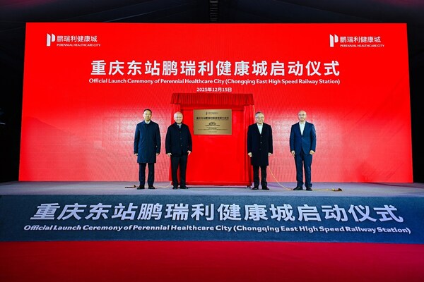 左到右：中鐵建設集團總經理、黨委副書記趙向東；鵬瑞利集團執行董事長兼首席執行官潘錫源； 新加坡副總理兼貿工部長顏金勇；重慶交通開投集團黨委書記、董事長石繼東