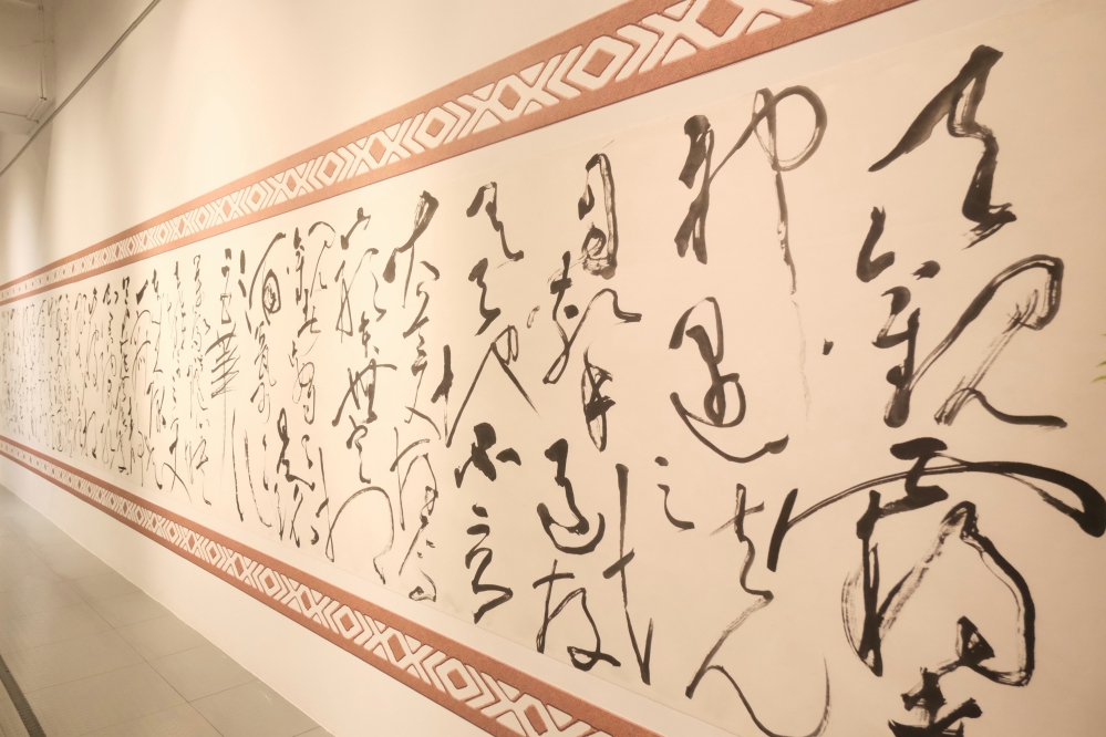 官網-謝石鴻的巨幅書法作品憶舊遊大霸山行_Fotor - 報新聞 Mega News