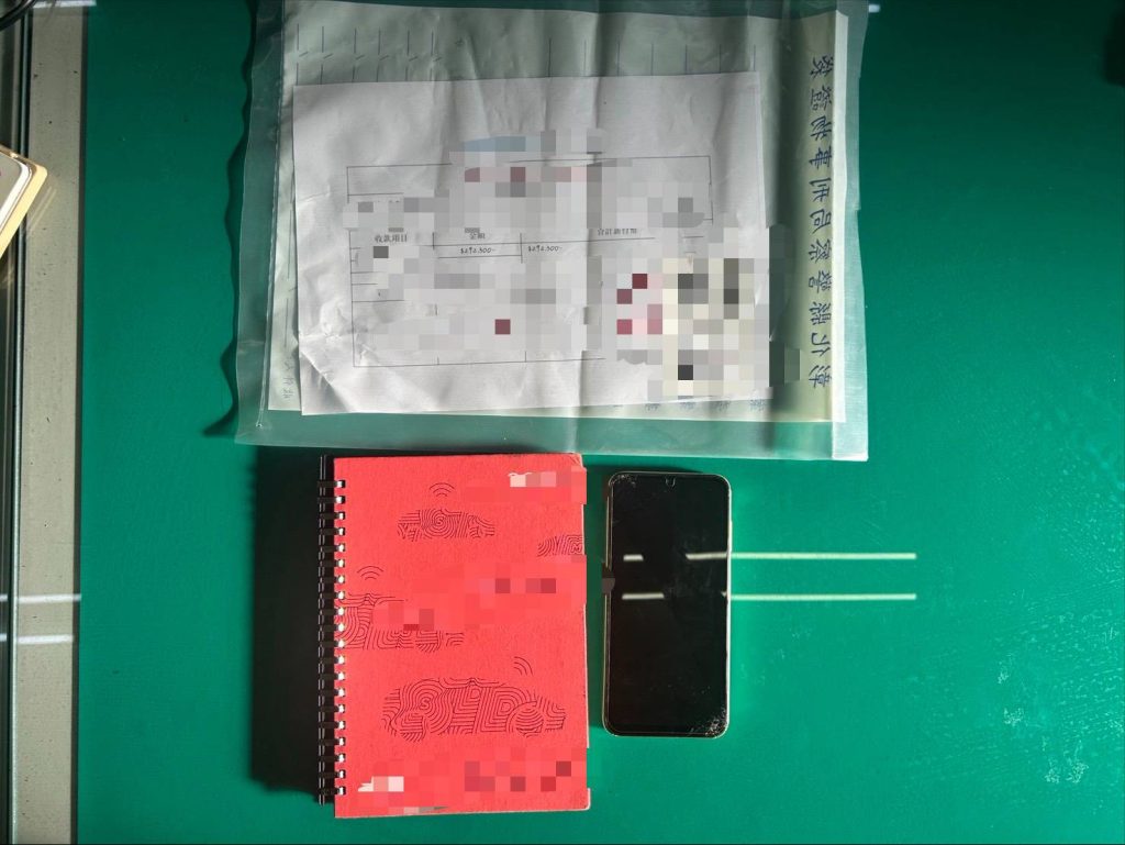 1620028_0 - 報新聞 Mega News