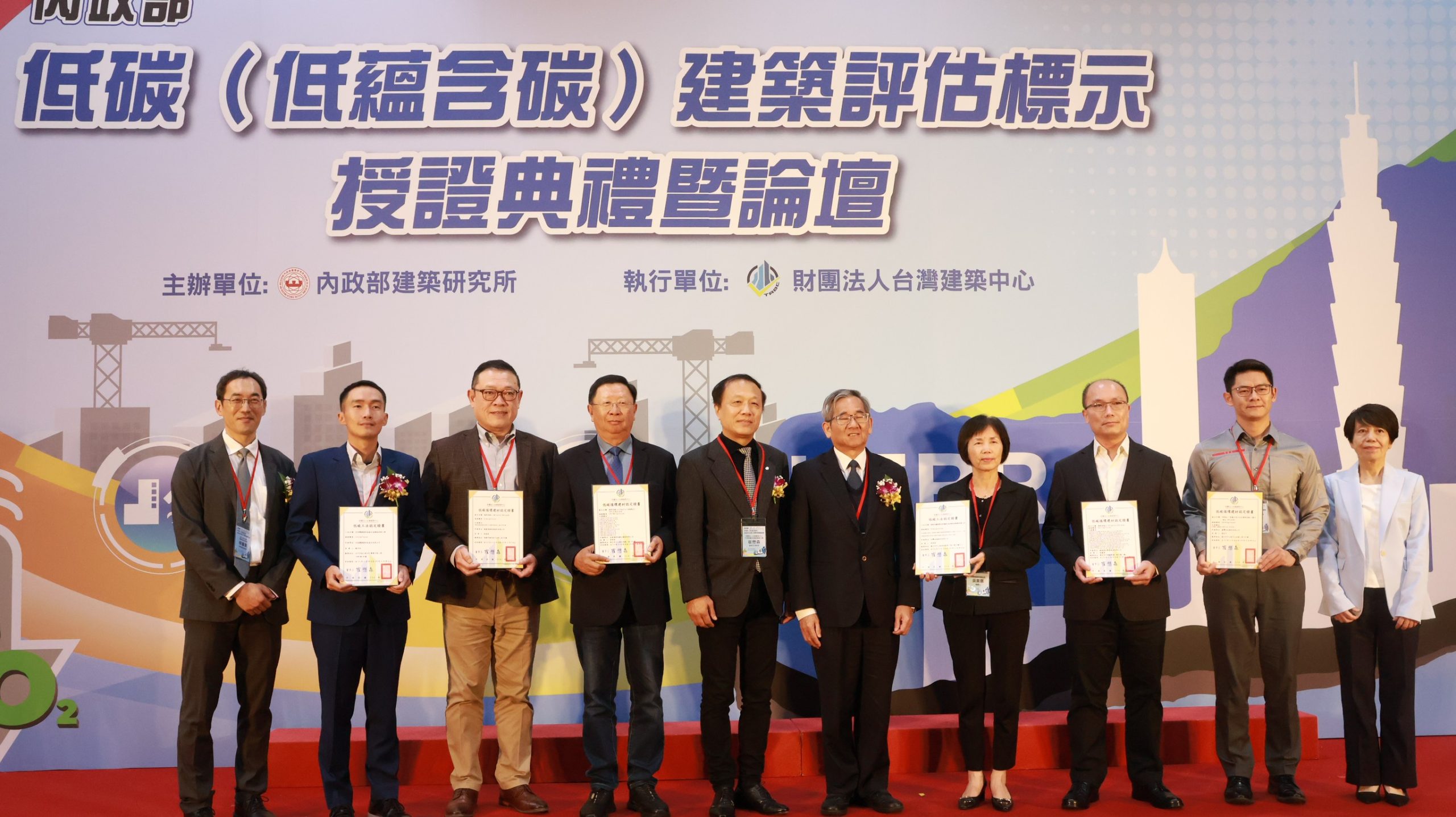 2025年受證單位合影 - 報新聞 Mega News