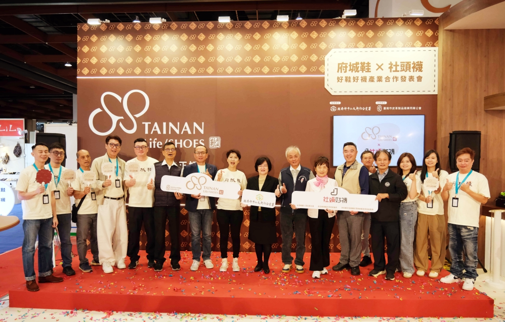 圖二高博士國際有限公司DK高銘村董事長左六臺南市皮革製品商業同業公會楊文雄理事長左七立法委員陳亭妃左八彰化縣社頭織襪產業園區廠商發展促進會賴成章榮譽_Fotor1 - 報新聞 Mega News