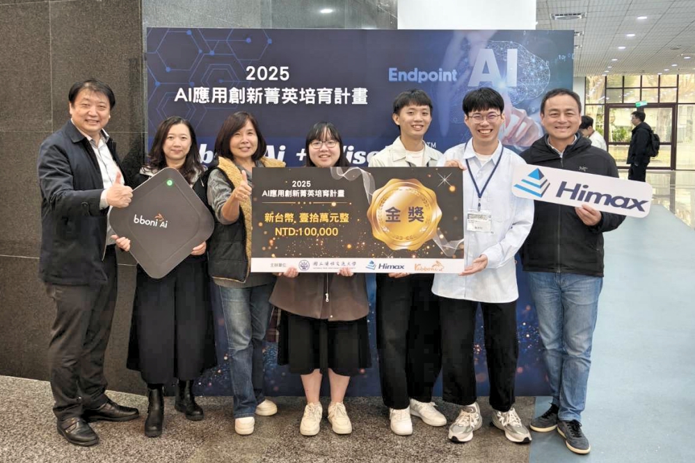 S__114237445_Fotor - 報新聞 Mega News