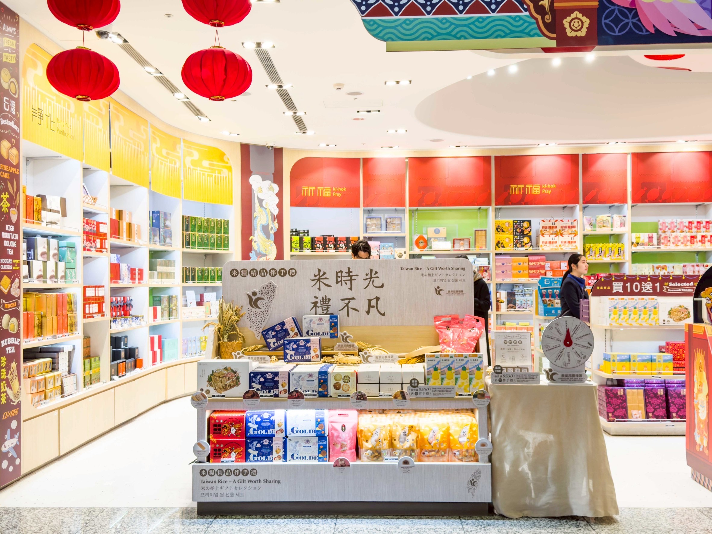 4 - 報新聞 Mega News