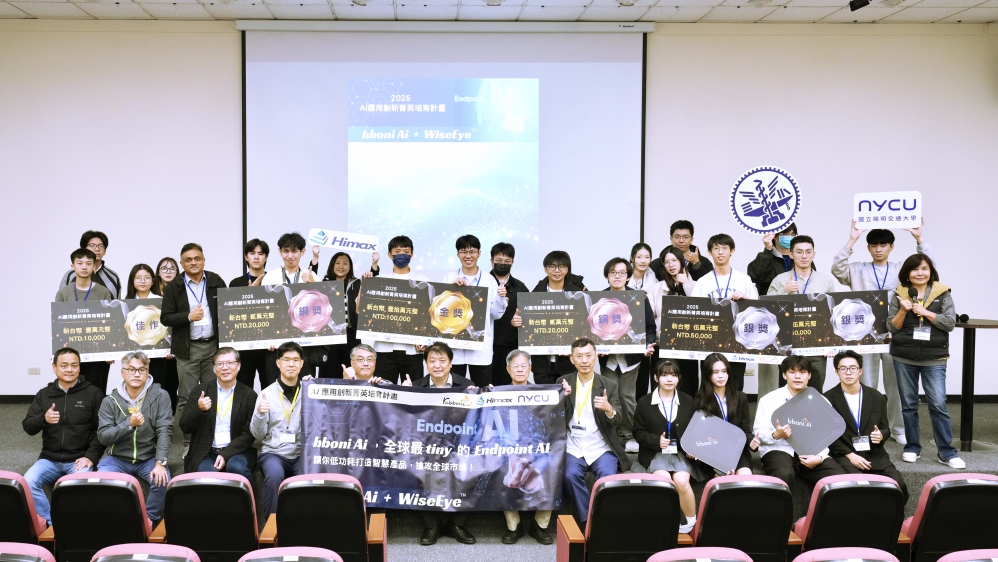 2DD9AC9B-5E7F-4972-B949-8504C4CB1E10_Fotor1 - 報新聞 Mega News