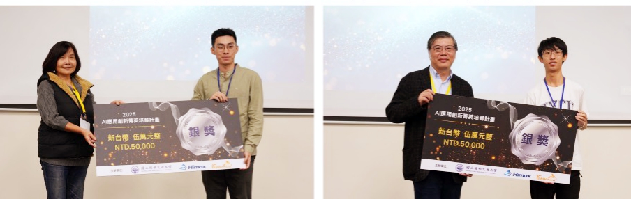 31 - 報新聞 Mega News