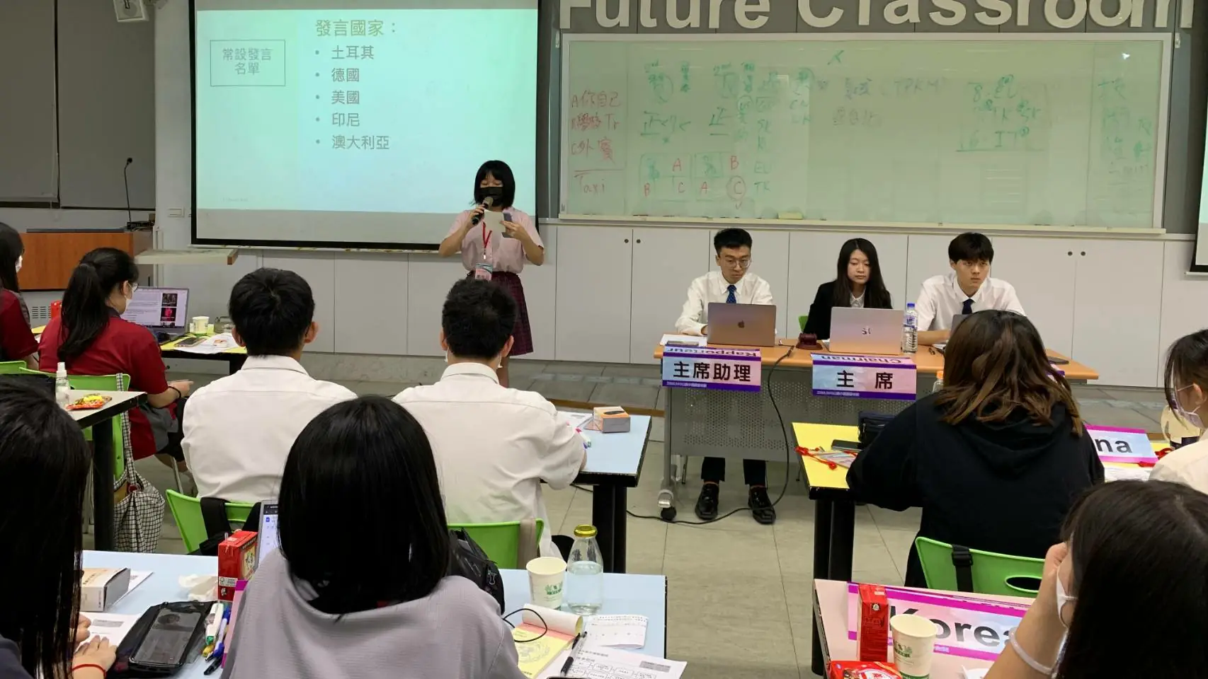 「打造國際移動力」一直是中山高中長期關注的課程目標,「模擬聯合國」選修課程,深化同學對於國際議題的認識,透過扮演各國聯合國代表,深入了解各國政經及文化。