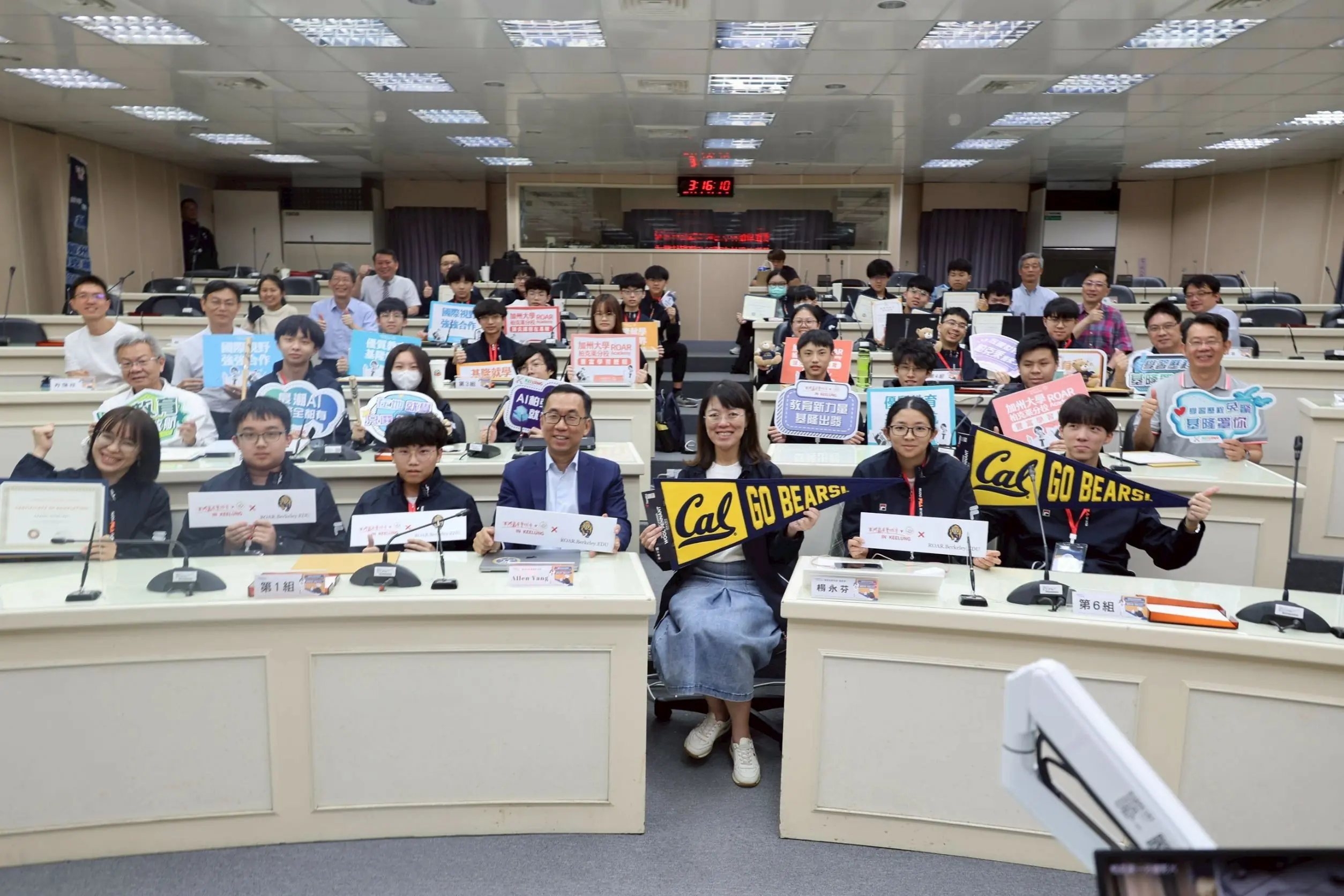 基隆市政府今年再度與美國加州大學柏克萊分校合作,推動AI程式設計課程。