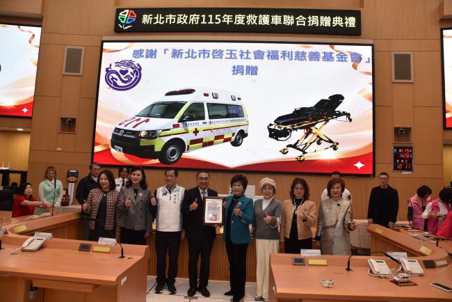 《圖說》侯友宜市長回贈感謝狀給啓玉基金會--林淑敏總會長代表受贈。〈消防局提供〉