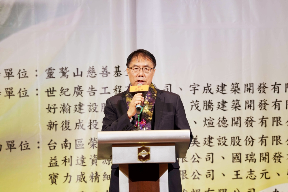 2_0_Fotor - 報新聞 Mega News