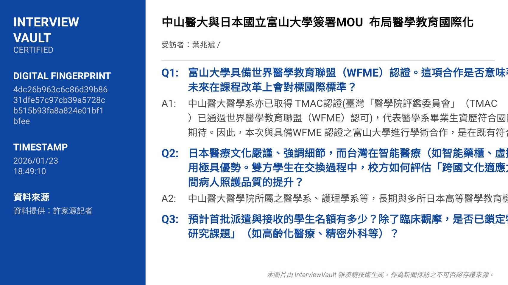 279384_0 - 報新聞 Mega News