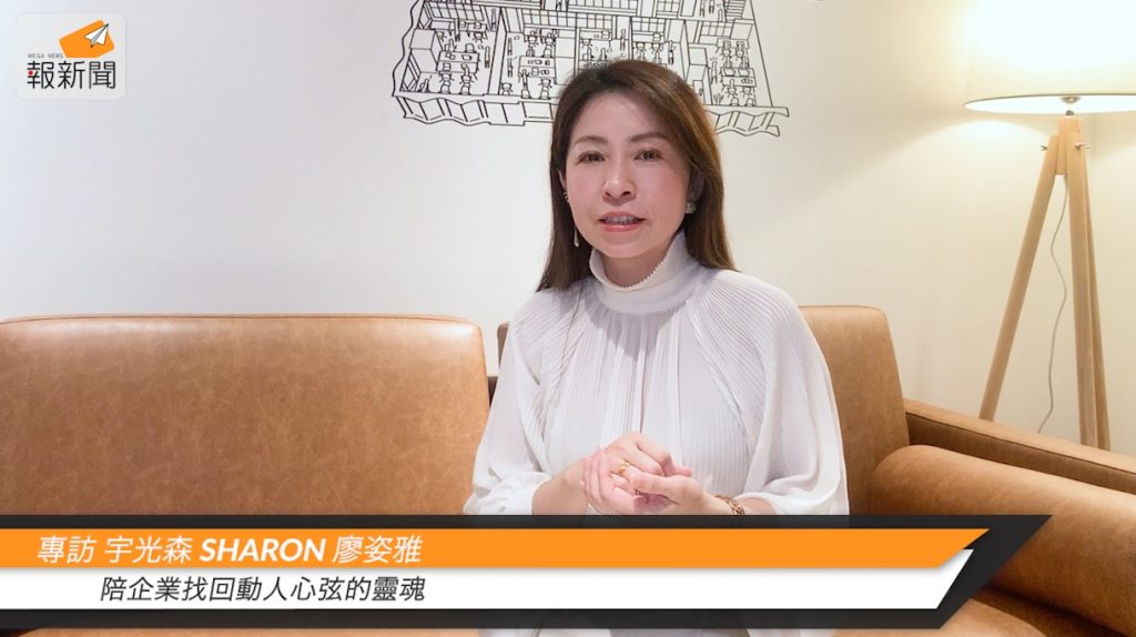 宇光森 Sharon 廖姿雅03 - 報新聞 Mega News