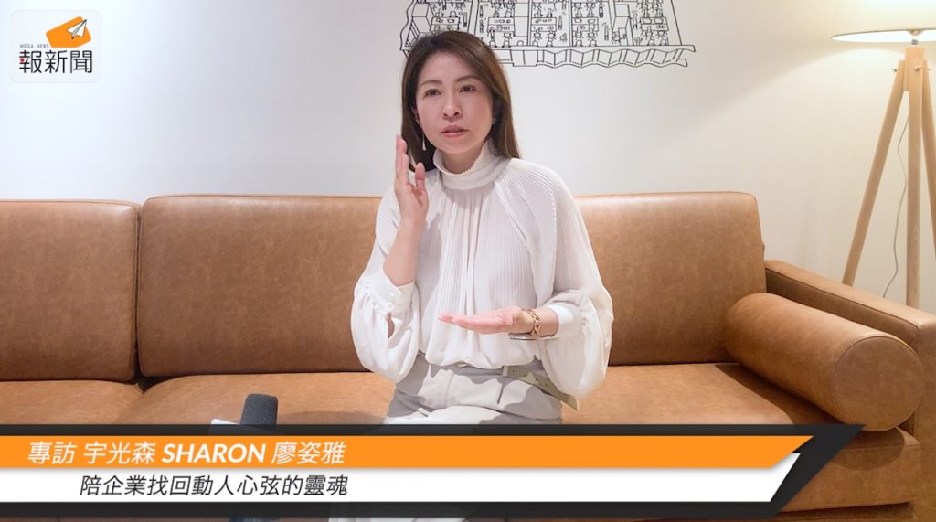 宇光森 Sharon 廖姿雅02 - 報新聞 Mega News