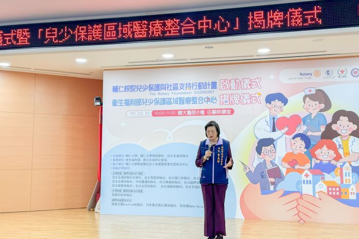 《圖說》新北市社會局長李美珍感謝輔大醫院及輔仁大學的資源挹注,讓服務從社區延伸到醫療與教育體系。〈社會局提供〉