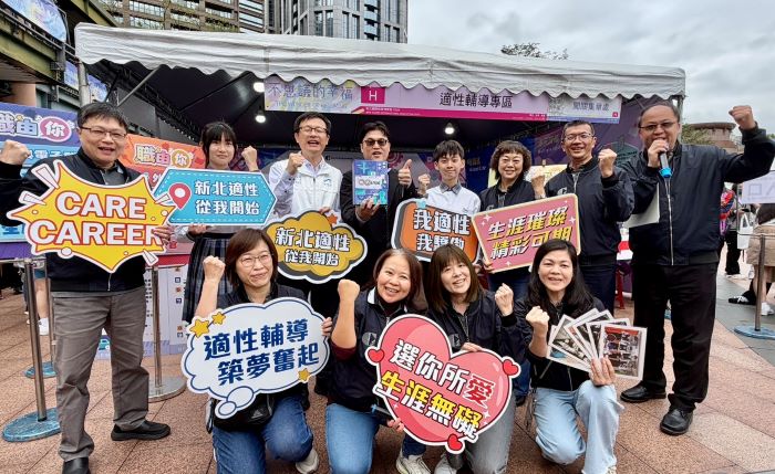 《圖說》適性輔導專區透過標語與互動展示,營造正向職涯探索氛圍與參與感。〈教育局提供〉