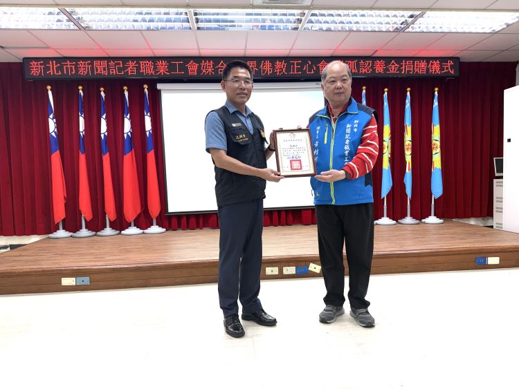《圖說》臺北市榮民服務處長黃信仁致贈新北市新聞記者職業工會理事長黃村杉感謝狀。〈臺北榮服處提供〉