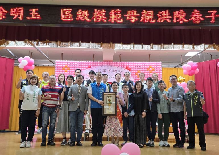 《圖說》模範母親林徐明玉媽媽上台接受表揚。〈板橋區公所提供〉