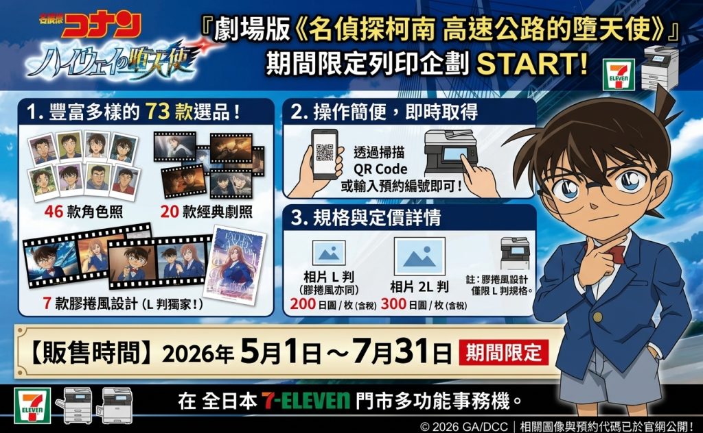 News