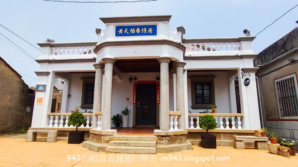 金門 小金門 烈嶼 大膽島 景點 開放時間 台灣觀巴 總兵宴 美食 小吃 金門陶瓷廠 金城酒店 pub