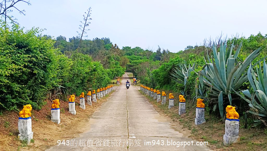 金門 小金門 烈嶼 大膽島 景點 開放時間 台灣觀巴 總兵宴 美食 小吃 金門陶瓷廠 金城酒店 pub
