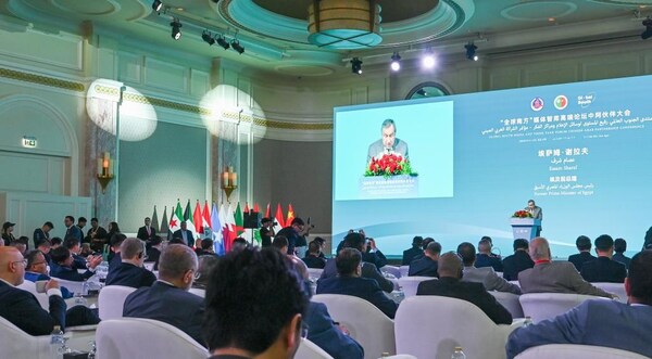 This photo taken on May 13, 2026 shows a scene during the global launch of the Arabic edition of the first volume of 