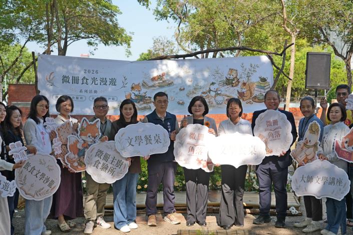 「微冊食光漫遊」系列活動串聯在地空間、美食與文學故事，打造兼具文化深度與生活溫度的閱讀旅程。