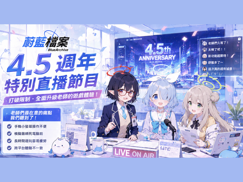 News