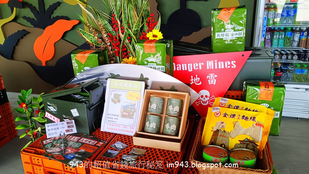 金門 小金門 烈嶼 大膽島 景點 開放時間 台灣觀巴 總兵宴 美食 小吃 金門陶瓷廠 金城酒店 pub