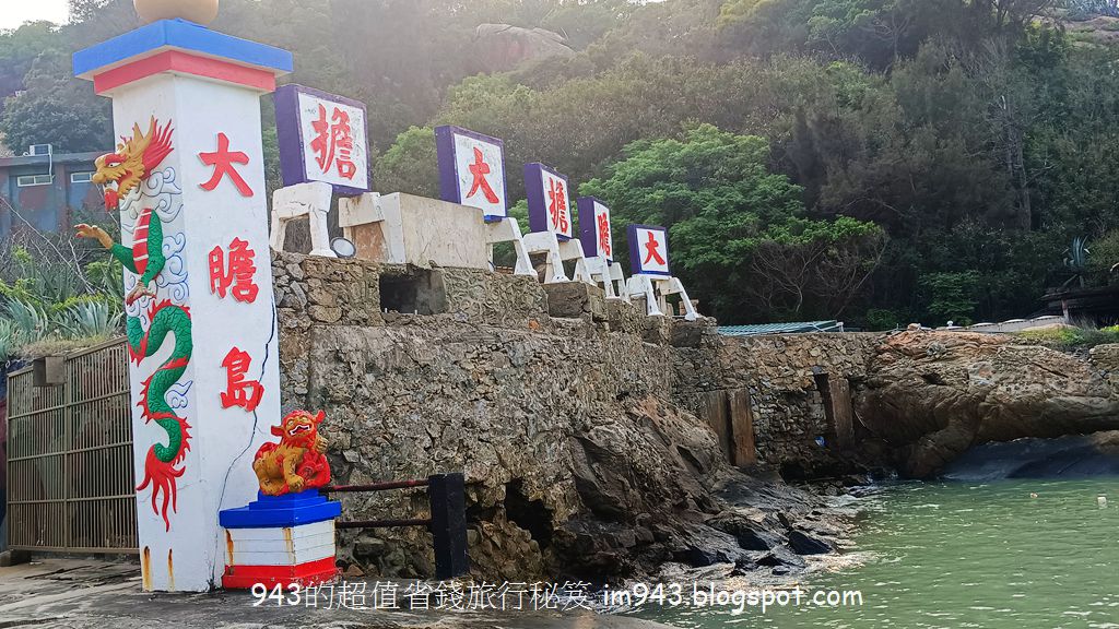 金門 小金門 烈嶼 大膽島 景點 開放時間 台灣觀巴 總兵宴 美食 小吃 金門陶瓷廠 金城酒店 pub