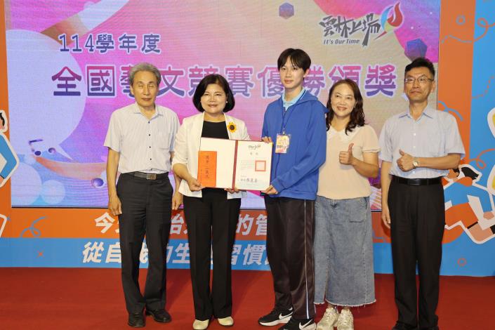 縣長張麗善表揚全國學生舞蹈、音樂、鄉土歌謠及創意戲劇四大競賽中脫穎而出的雲林優秀學子