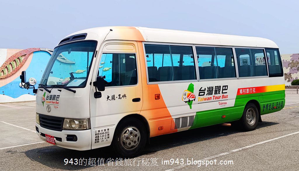 金門 小金門 烈嶼 大膽島 景點 開放時間 台灣觀巴 總兵宴 美食 小吃 金門陶瓷廠 金城酒店 pub