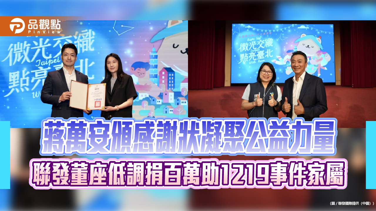 News