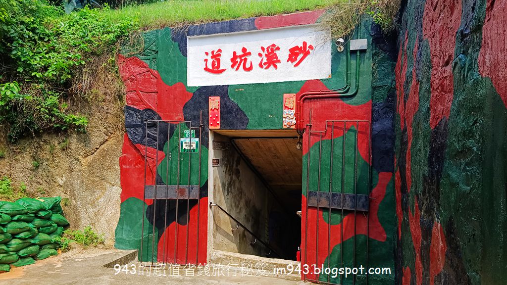 金門 小金門 烈嶼 大膽島 景點 開放時間 台灣觀巴 總兵宴 美食 小吃 金門陶瓷廠 金城酒店 pub