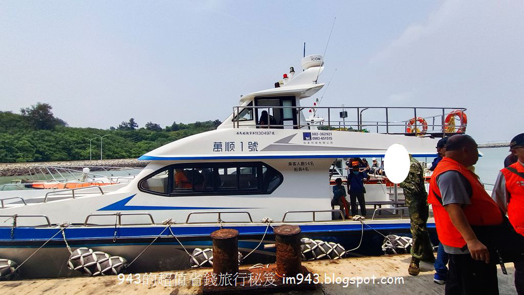 金門 小金門 烈嶼 大膽島 景點 開放時間 台灣觀巴 總兵宴 美食 小吃 金門陶瓷廠 金城酒店 pub