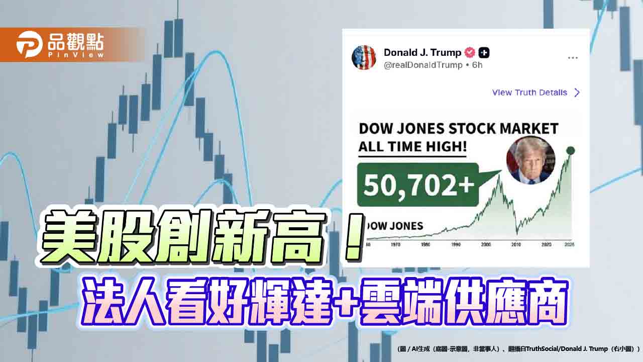 News